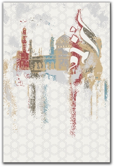 Gebetsteppich mit Kalligrafie-Motiv und Moschee-Silhouette in hellen Naturtönen